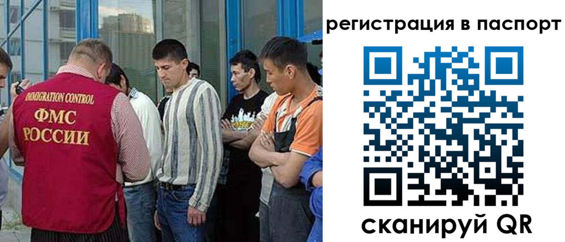 временная регистрация купить в Ноябрьске